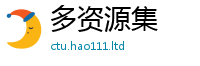 管家婆中特王中王或2025年正版资料免费最新版本